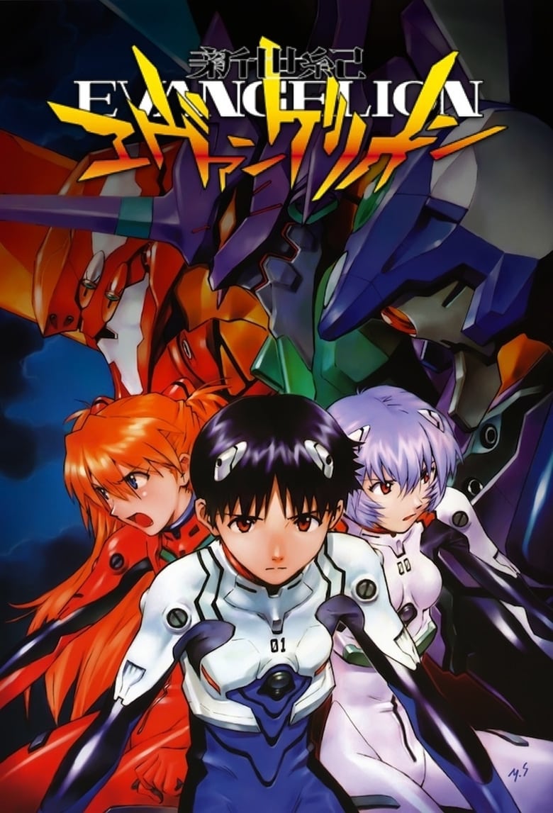 Neon Genesis Evangelion – Wikipédia, a enciclopédia livre