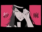 by [94]