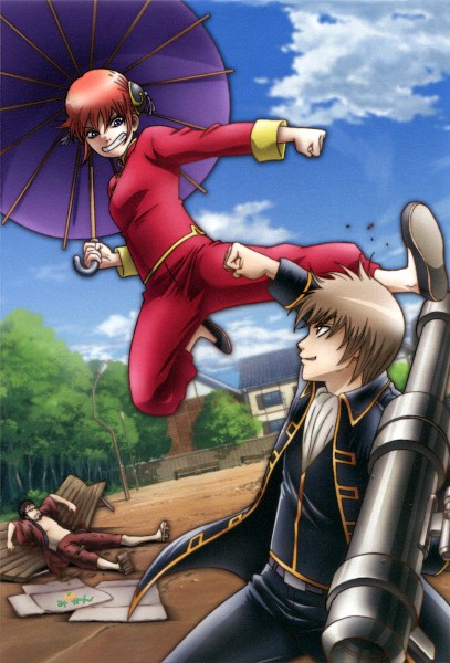 Prime Video: Gintama: Season 1.3