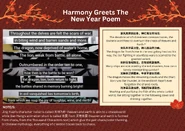 An analysis of the Chinese translation by @iovelykdj.