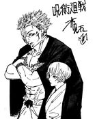 Sukuna and Uraume walking side-by-side (art by Gege Akutami)