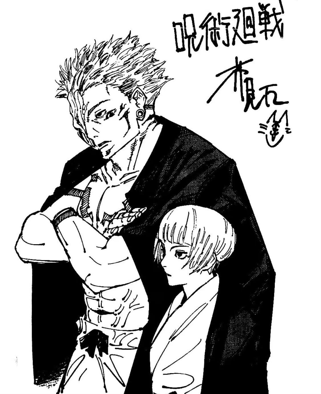 WE FIND OUT WHAT SUKUNA DID TO YUJI / Jujutsu Kaisen Chapter 215