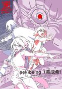 The Uchiha family versus Shin by Sekibeing