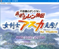 Asuka Kenzan Pc Download Asuka Kenzan Pc Download