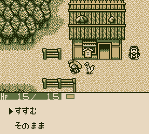 Moonlit Village Gb Sacrifice Pass Easy Difficulty Mystery Dungeon Wiki