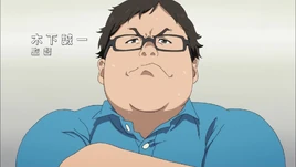 Seiichi kinoshita