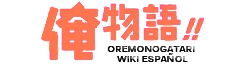 Ore Monogatari Wiki
