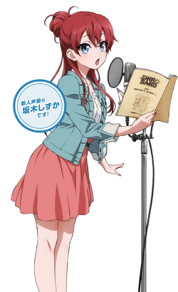 Shizuka Sakaki Shirobako Wiki Fandom Shizuka Sakaki Shirobako Wiki Fandom