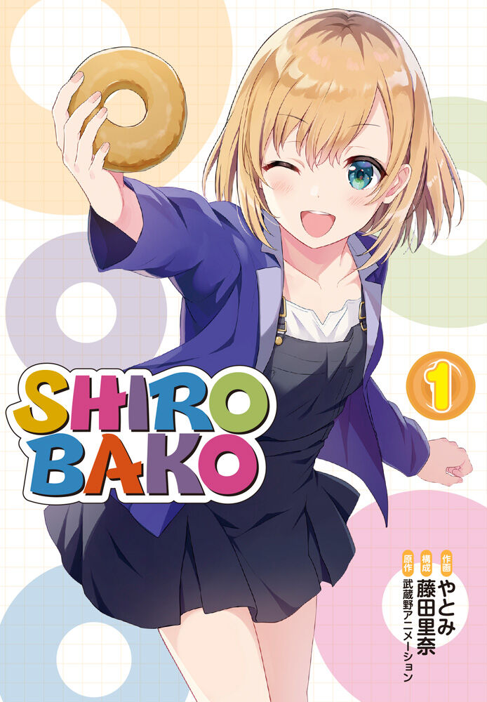 Shirobako Manga Shirobako Wiki Fandom