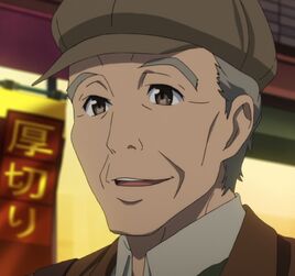 Anime