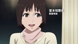 Chiemi Doumoto ep1