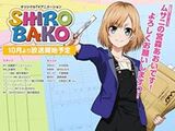 SHIROBAKO