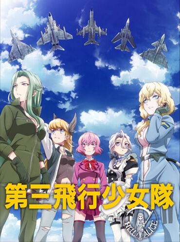 List Of Shirobako Episodes Shirobako Wiki Fandom