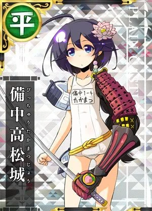 Bicchuu Takamatsu Shiro Project Wiki Fandom