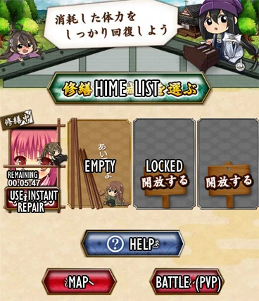 Tutorial: Interface | Shirohime Quest Wiki | Fandom