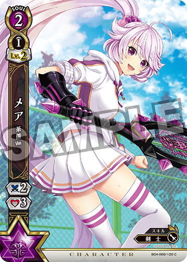 Mea Chakuma Ver Shironeko Tcg Wiki Fandom