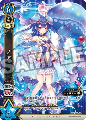 キャラクター noa Noa | Shironeko TCG Wiki | Fandom