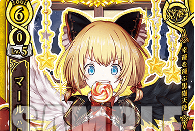 Karma (Awakened) EX, Shironeko TCG Wiki