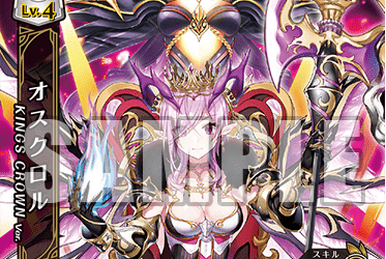 Karma (Awakened) EX, Shironeko TCG Wiki