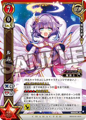 Luka Awakened Shironeko Tcg Wiki Fandom Luka Awakened Shironeko Tcg Wiki Fandom