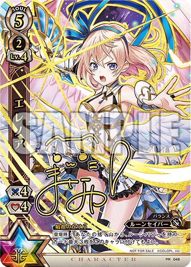 魅了 白猫TCG ルカ サイン PR - その他 - revista.universuljuridic.ro