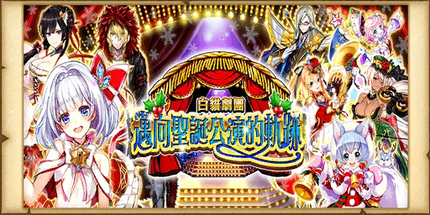 符文音乐盒 白貓project Wiki Fandom 符文音乐盒 白貓project Wiki Fandom