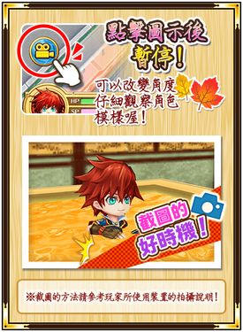 白貓溫泉物語3 Ultra Hot 白貓project Wiki Fandom 白貓溫泉物語3 Ultra Hot 白貓project Wiki Fandom