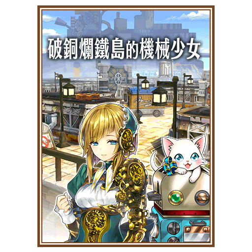 迪达岛 白貓project Wiki Fandom 迪达岛 白貓project Wiki Fandom