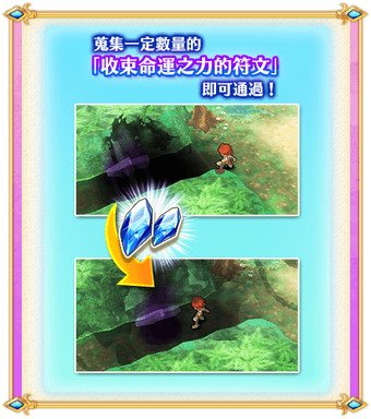 World End 命運之光 白貓project Wiki Fandom World End 命運之光 白貓project Wiki Fandom