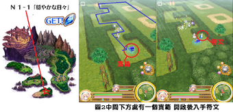 World End 命運之光 Normal 白貓project Wiki Fandom World End 命運之光 Normal 白貓project Wiki Fandom