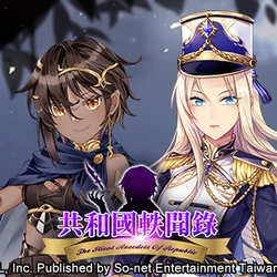 Category 活動任務 白貓project Wiki Fandom