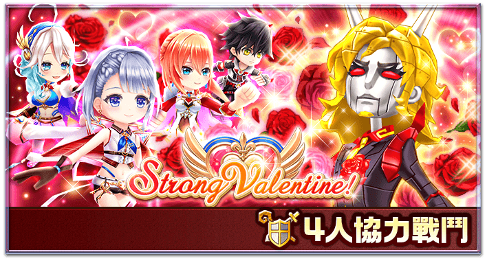 Strong Valentine 白貓project Wiki Fandom