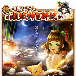 Category 活動任務 白貓project Wiki Fandom Category 活動任務 白貓project Wiki Fandom