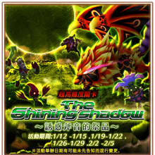 The Shining Shadow 第6章 誘惑斧音的祭品 白貓project Wiki Fandom The Shining Shadow 第6章 誘惑斧音的祭品 白貓project Wiki Fandom