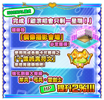 偶像w喵凛然的救世皇女 白貓project Wiki Fandom 偶像w喵凛然的救世皇女 白貓project Wiki Fandom