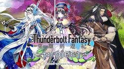 白貓project Wiki Fandom