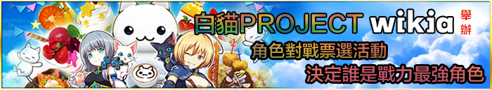 Header wikiacampaign1.png