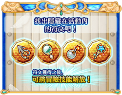Zero Chronicle 零之紀元 原罪 白貓project Wiki Fandom