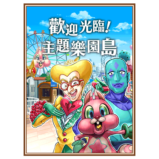 吉摩島 白貓project Wiki Fandom 吉摩島 白貓project Wiki Fandom