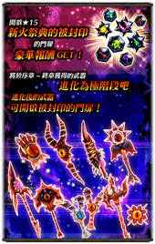 The Shining Shadow 終章 落日的蛇 白貓project Wiki Fandom