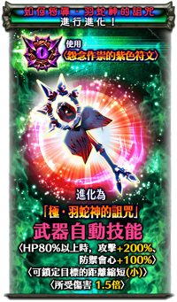 The Shining Shadow 第4章 蛇的思念祈禱之杖 白貓project Wiki Fandom The Shining Shadow 第4章 蛇的思念祈禱之杖 白貓project Wiki Fandom