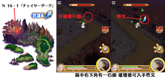 World End 命運之光 Normal 白貓project Wiki Fandom World End 命運之光 Normal 白貓project Wiki Fandom