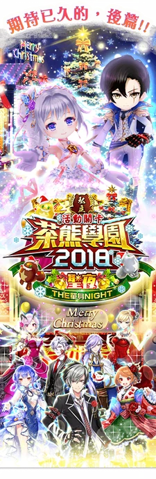 19年下半年活動歷史 白貓project Wiki Fandom