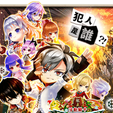 茶熊學園18 學園崩壞千鈞一髮 白貓project Wiki Fandom