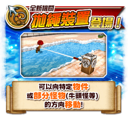 白貓溫泉物語 白貓project Wiki Fandom