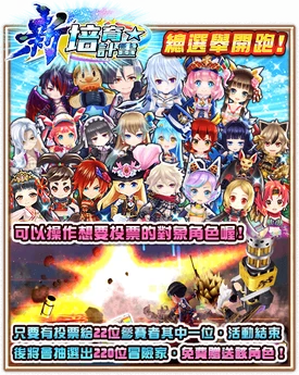 培育 計畫th 白貓project Wiki Fandom