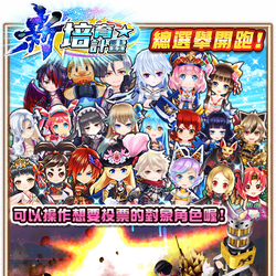 Category 培育計畫 白貓project Wiki Fandom