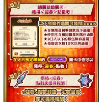 恭賀新禧18 正月dinosaur之亂 白貓project Wiki Fandom