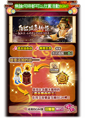 緊急出動 拜託囉小駒 白貓project Wiki Fandom