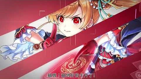 九条灵异记番外篇登场纪念活动 白貓project Wiki Fandom